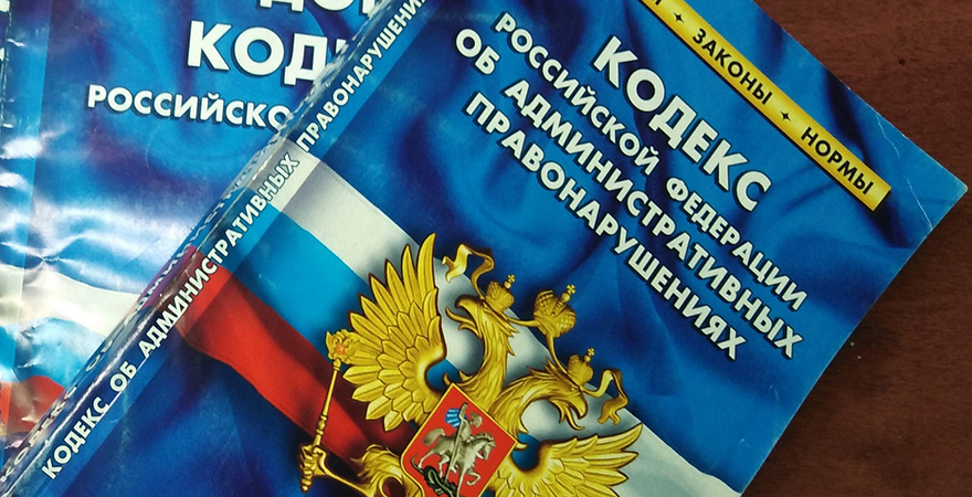 Ответственность за неуплату административного штрафа в установленный срок.