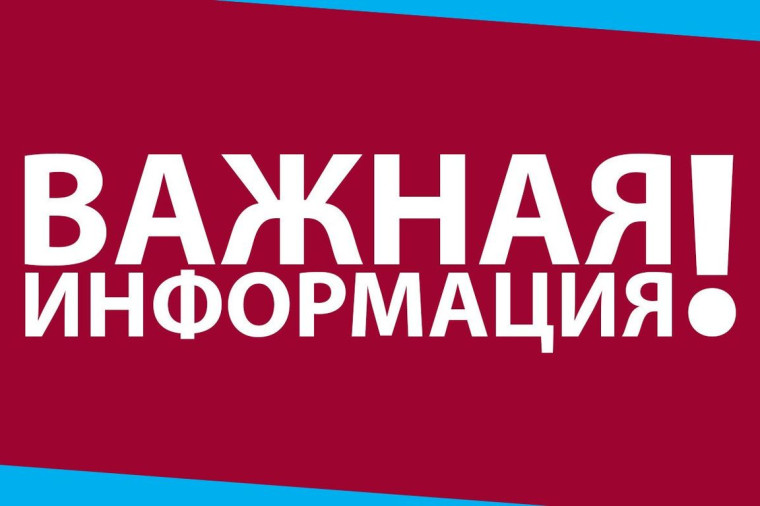 Административная комиссия при Администрации Ребрихинского района информирует жителей  «Весна покажет, кто и где насорил!».